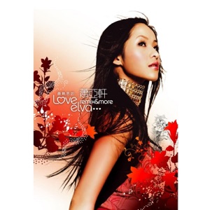 Elva Hsiao (蕭亞軒) - A Wonderful Life Without You (一個人的精彩) - Line Dance Musik