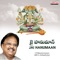 Sri Rama Dhutam - Nihal lyrics