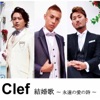 Clef