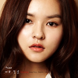 Pretty Face (Feat. Jung Key, Snacky Chan) 2soo