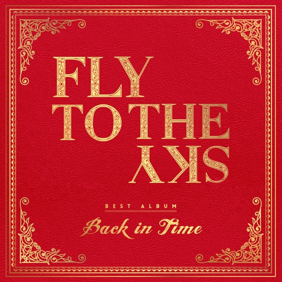 Cover artwork for Day by Day