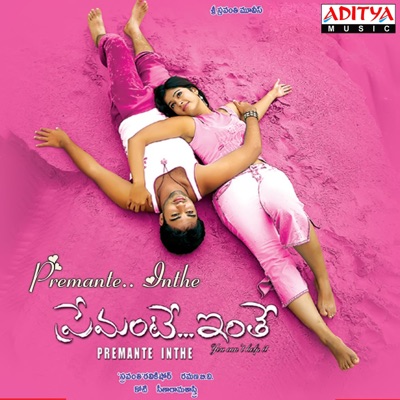 Premante Inthe (Original Motion Picture Soundtrack)