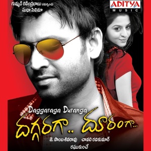 Daggaraga Duranga (Original Motion Picture Soundtrack) - EP