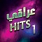 Ana Msafer Ellela - Raad Al Naseri lyrics