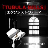 Tubular Bells Theme from Exorcist artwork