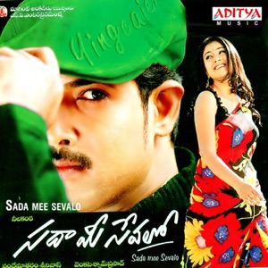 Sada Mee Sevalo (Original Motion Picture Soundtrack) - EP