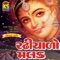 Kankri Nakhi Rang Mahelmaa - Bharat Barot & Mehul Chauhan lyrics