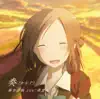 Kaori Fujimiya(CV:Sora Amamiya) - Kanade