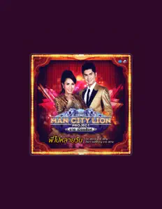 Listen to Kung Suthirat R Siam, watch music videos, read bio, see tour dates & more!