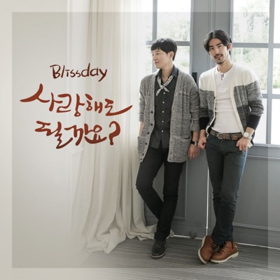 Sunflower - Single