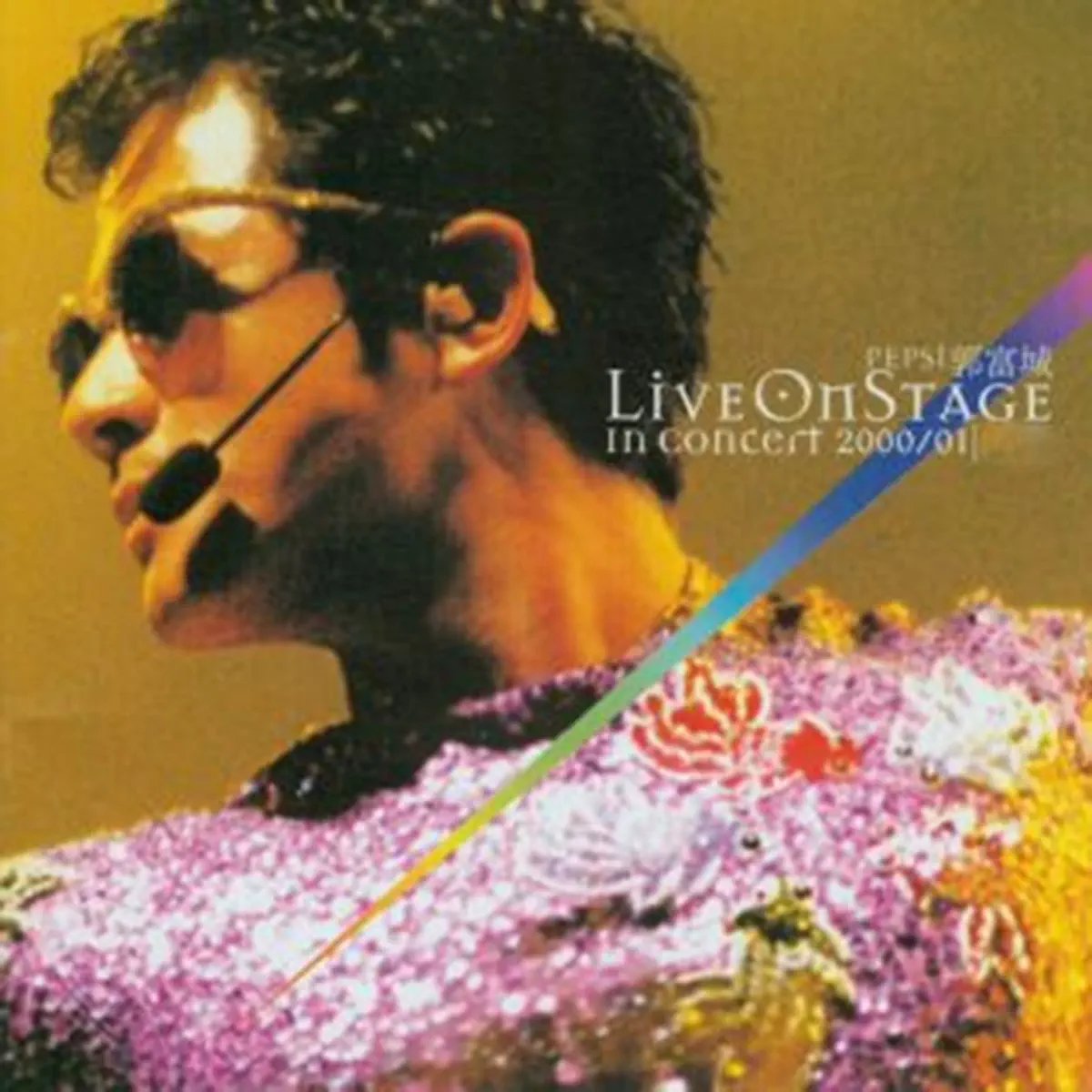 郭富城 - Pepsi Aaron Kwok Live On Stage In Concert 2000/01 (2001) [iTunes Plus AAC M4A]-新房子