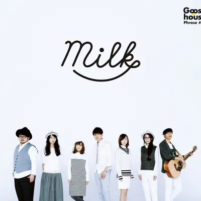 Milk - Goose House