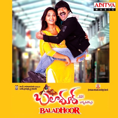 Karunya & Chitra - Gundello Illundhi