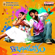 Kothabangarulokam (Original Motion Picture Soundtrack) - EP - Mickey J Meyer