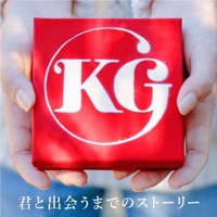 君と出会うまでのストーリー - Single - KG