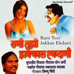 Rani Tuzi Jakkas Ekdani