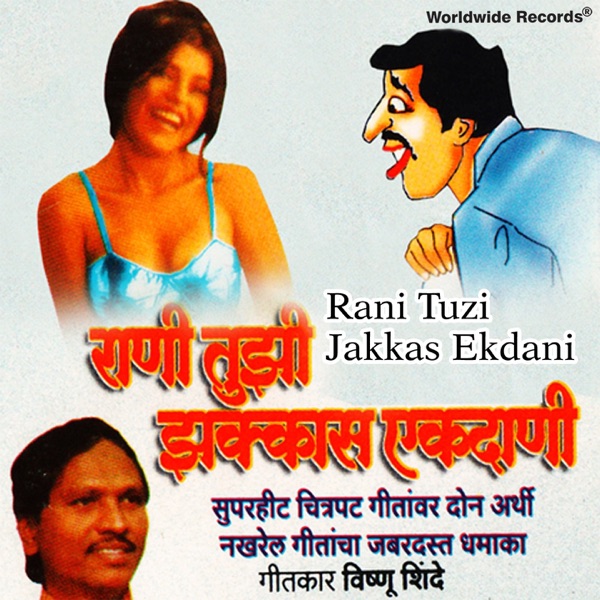 Rani Tuzi Jakkas Ekdani
