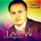 Janana Rasha da Laare Warta Gora - Amin Ulfat lyrics