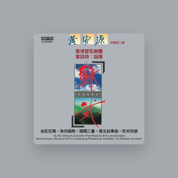 On Yuen Wong's avatar