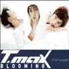 Stream & download 티맥스 싱글 1집 (Blooming) - Single