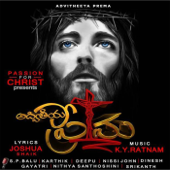 Advitheeya Prema (Passion for Christ Presents) - Advitheeya Prema