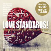 Love Me Tender(ラヴ・ミー・テンダー)