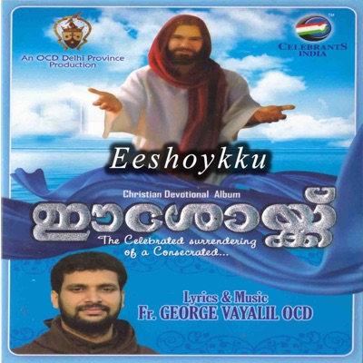 Eeshoykku