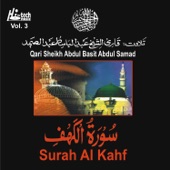 Surah Al Kahf artwork