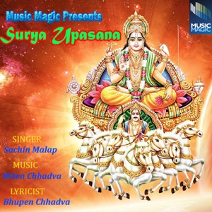 Surya Upasana