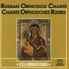Daniel Russo The Hymn for St. Daniel, Prince of Moscow Russian Orthodox Chants (UNESCO Collection from Smithsonian Folkways)