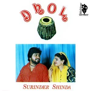 Dhol