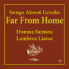 My Love-Bird Far Away from Home (Epiros) [feat. Savvas Siatras] - Domna Samiou & Lamros Liavas