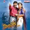 Simhamanti - Mano & Sravana Bhargavi lyrics