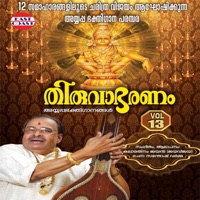 Thiruvabharanam, Vol. 13 - Kalaratnam Jayan