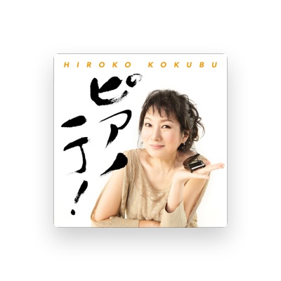 Listen to Hiroko Kokubu, watch music videos, read bio, see tour dates & more!