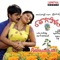 Sathamana Bhavathi - S.P. Balasubrahmanyam & Chitra lyrics