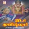 Jadamuneeswaran