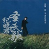 Samingad - 南王系之歌