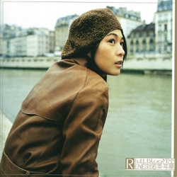 Rene Liu - Step Aside