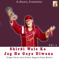 Shirdi Wale Ka Jag Ho Gaya Diwana, Vol. 2 - Paras Jain, Kishor Gagare & Pooja Mishra