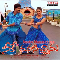Neeke Manasichanu (Original Motion Picture Soundtrack) - EP - Sri