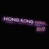 Hong Kong 2046 artwork