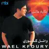 Wael Kfoury - La La Habibi