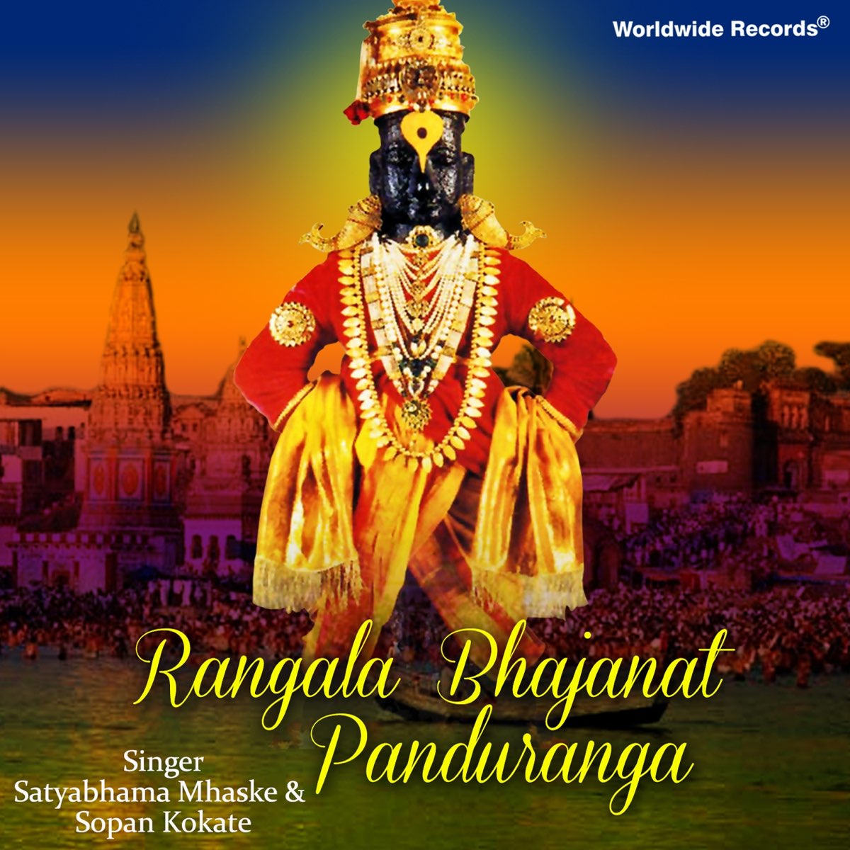 Rangala Bhajanat Panduranga by Satyabhama Mhaske & Sopan Kokate on ...