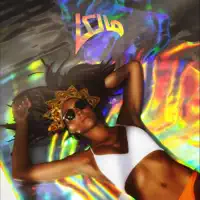 She Gets Too High — Malca