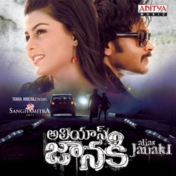 Shravan - Kaadhal Prema