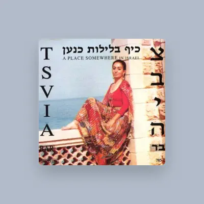 Listen to צביה בר, watch music videos, read bio, see tour dates & more!