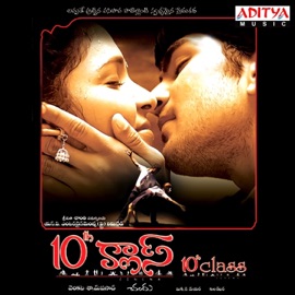 Mounala Manasa Krishna Chaitanya & Sravani