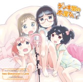 Two-Dimension's Love (From "Denki-Gai") - EP