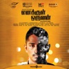 Enakkul Oruvan (Original Motion Picture Soundtrack)